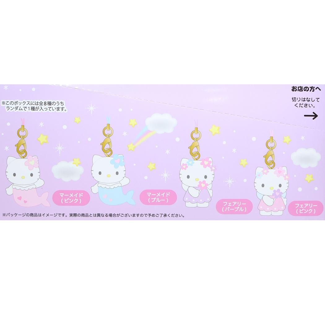 ハローキティ マスコット トレーディングマスコットストラップ 全8種 8