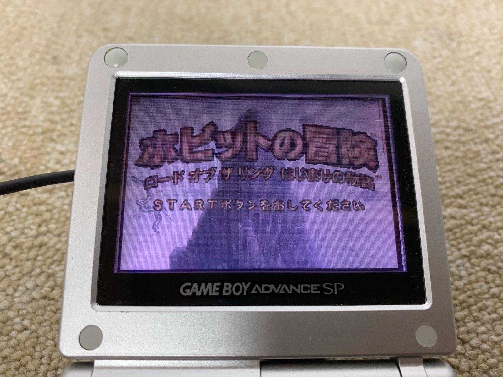 楽天市場】【中古】GBA ホビットの冒険 ロード オブ ザ リング