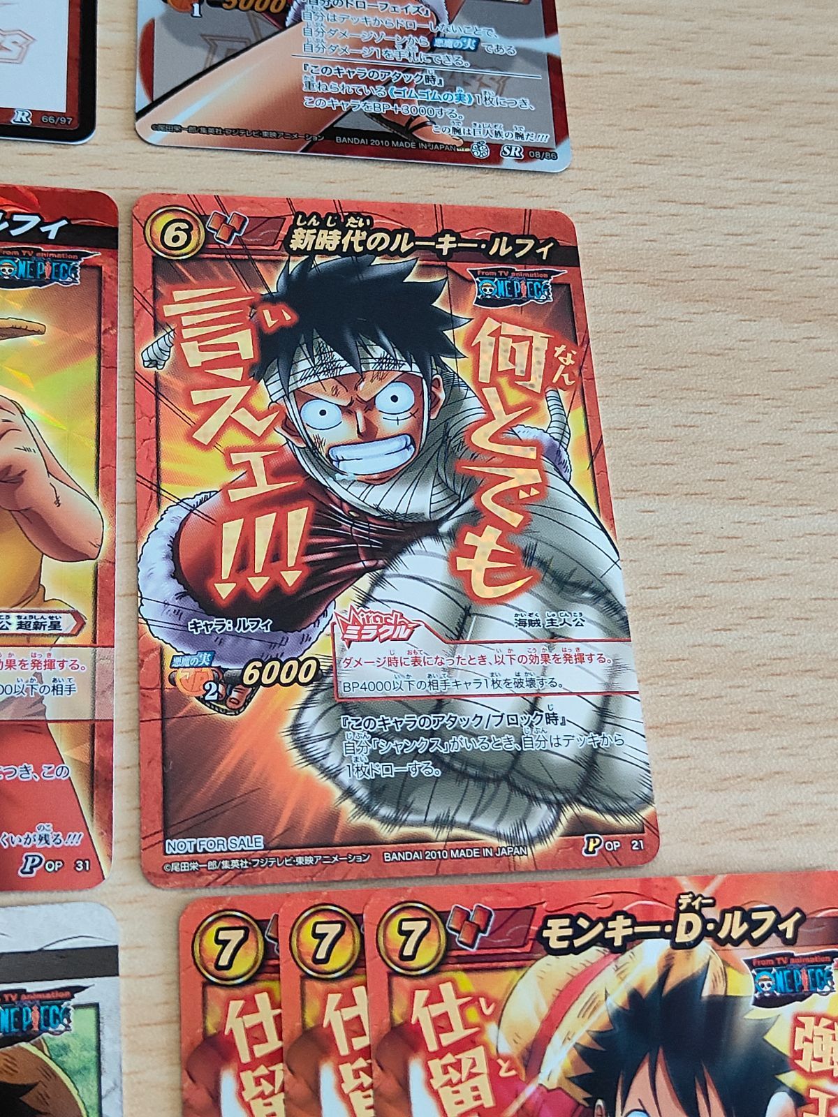 ミラクルバトルカードダス ワンピース まとめ売り ミラバト