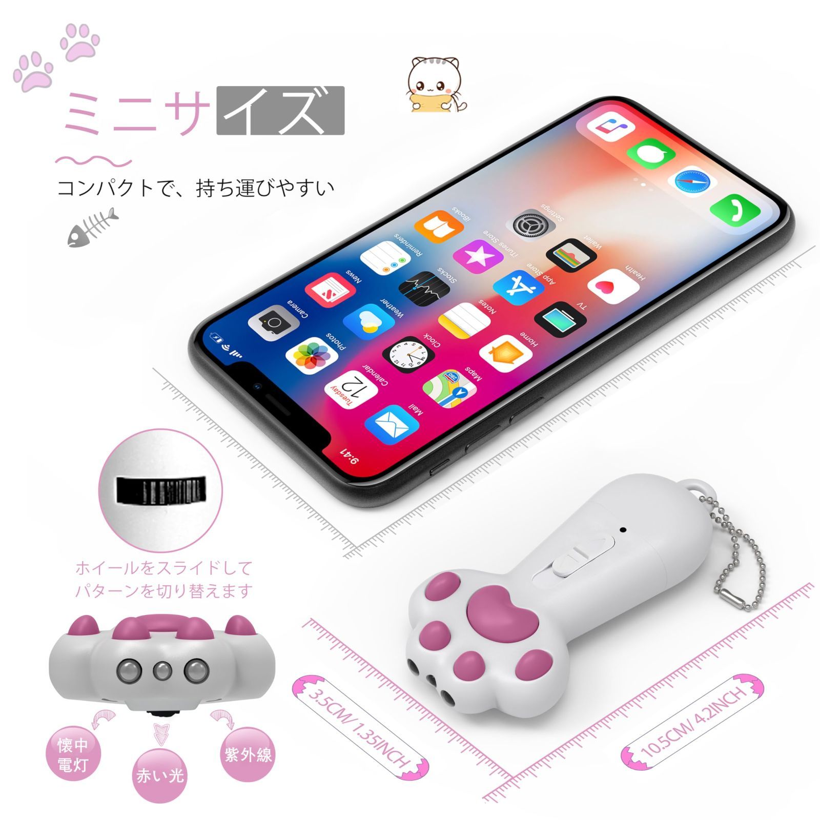 USB充電式 LED光線