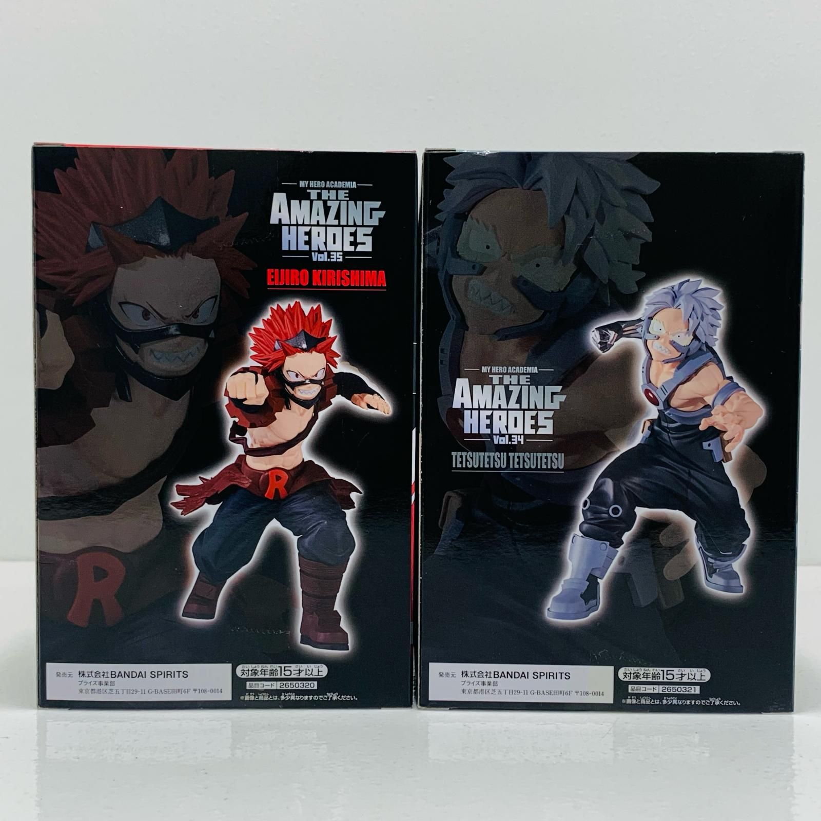 中古ー僕のヒーローアカデミア フィギュア 11点セット 一番くじ 僕の 