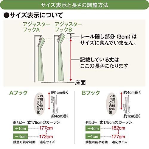 在庫処分】2枚組 遮熱カーテン １級遮光 幅100×110cm丈 ミッキー