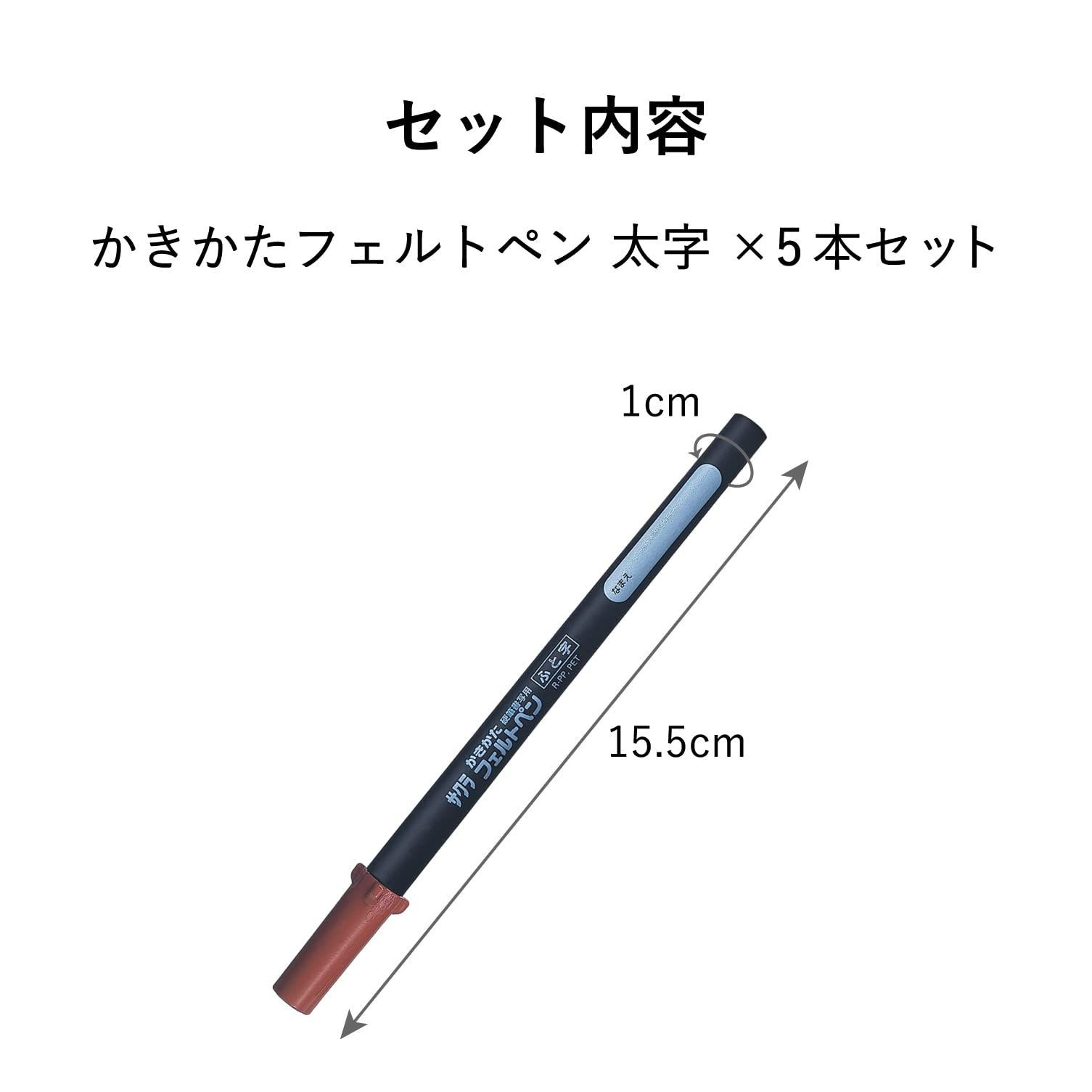 まとめ）サクラクレパス フエルトペン FK-S#49 細字 黒