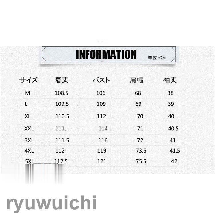 男性 大きいサイズ