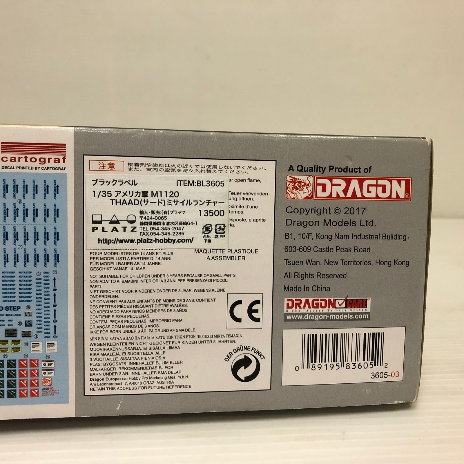 1 35 アメリカ軍 M1120 THAAD サード ミサイルランチャー プラモデル ブラックラベル 未組立品 smpra091445