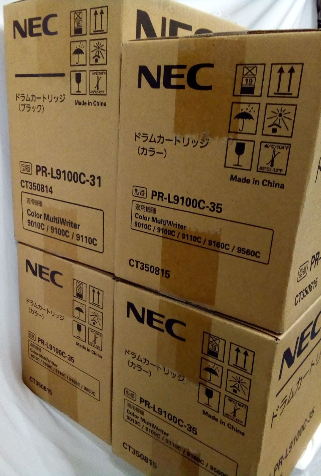 純正