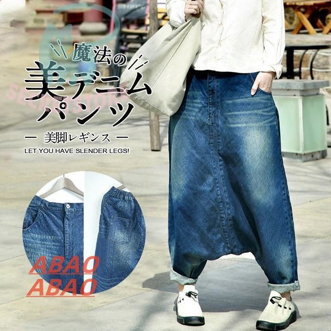 i c h i /イチ/201141/サルエルデニムパンツ/size2 楽天市場】ichi