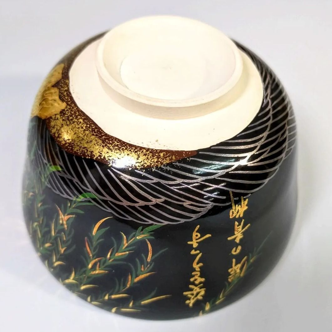 深川製磁 染付群馬 笹型大飯碗 楽天市場】深川 製 磁 茶碗の通販