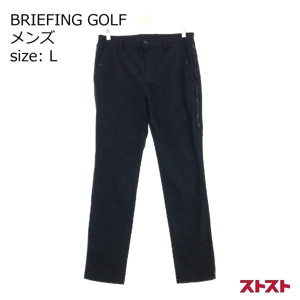 BRIEFING GOLF ストレッチ パンツ ブラック系 L [240001830420]