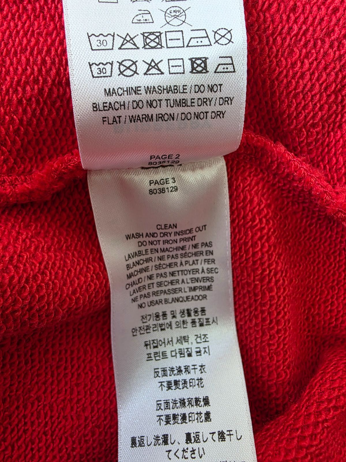 BURBERRY バーバリー 21SS 8038129 LOVEプリント オーバーサイズ プル