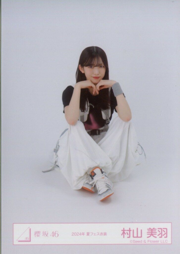 櫻坂46 5th TOUR 2025 “Addiction” ドーム公演 村山美羽 2024年