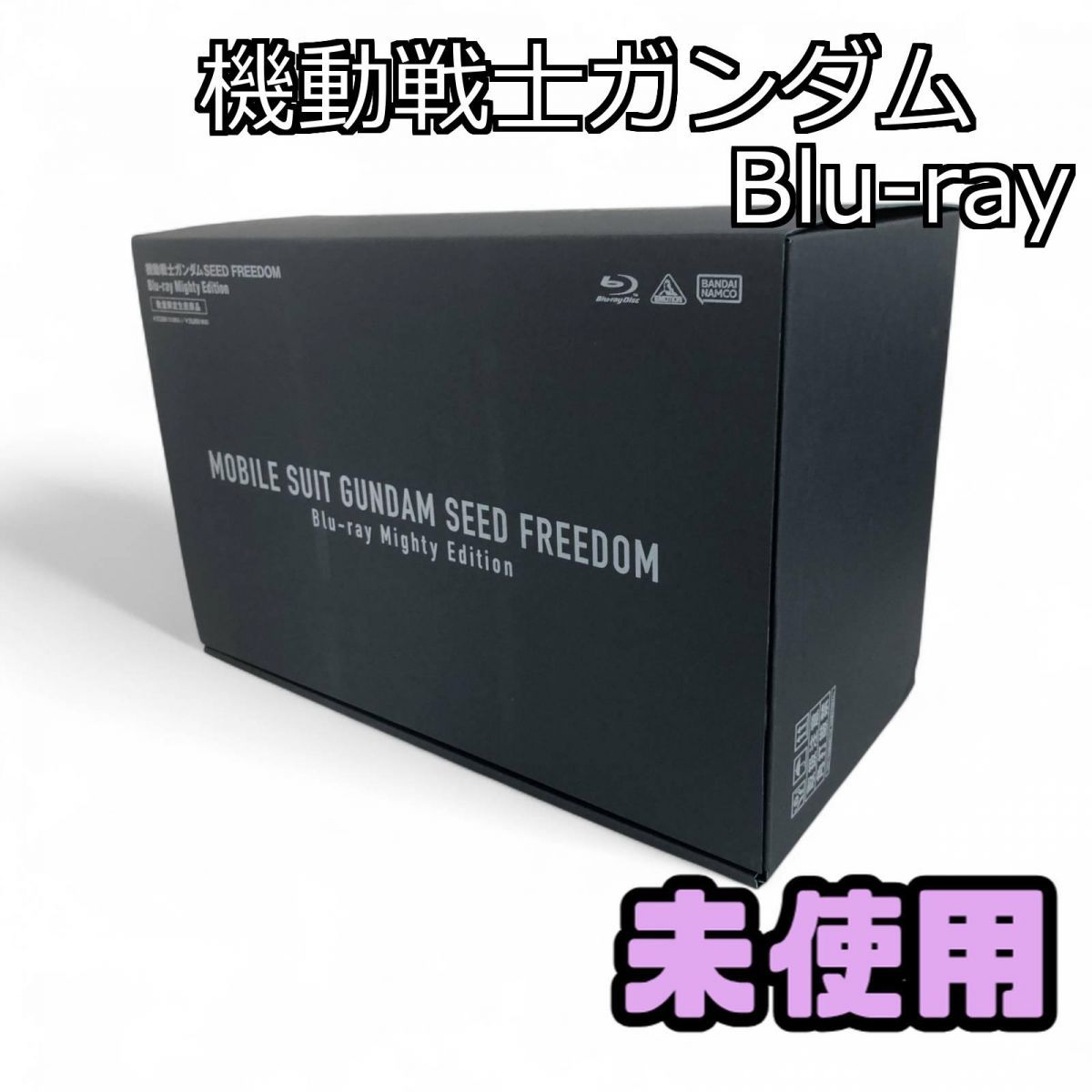 ブルーレイ 機動戦士ガンダムSEED DOM Blu-ray Mighty Edition ガンプラ付き豪華版 AAK745086相