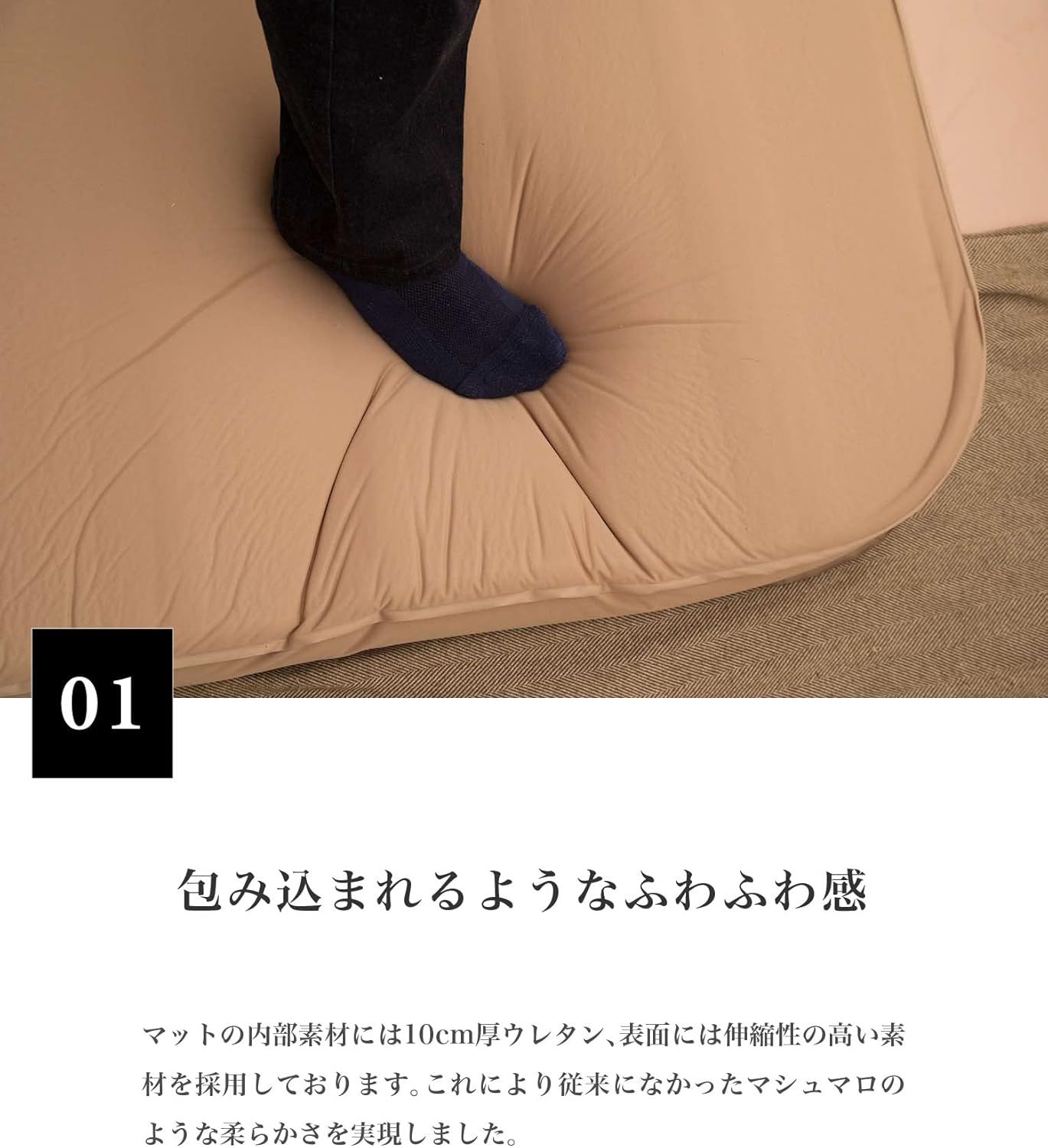 アウトドア