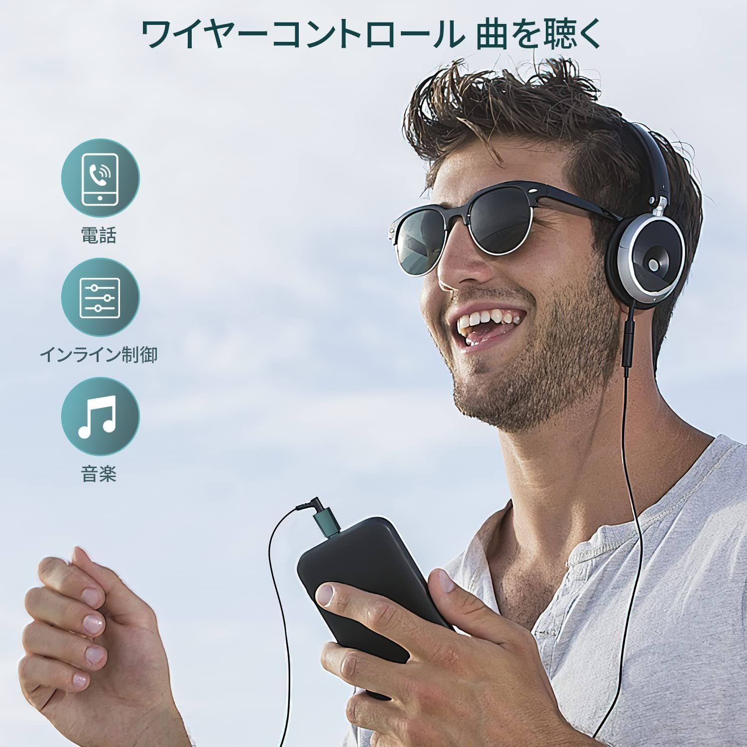 特価セール】to Auxオーディオドングルケーブル to iPhone USB-C 特価セール】to Auxオーディオドングルケーブル to iPhone USB-C