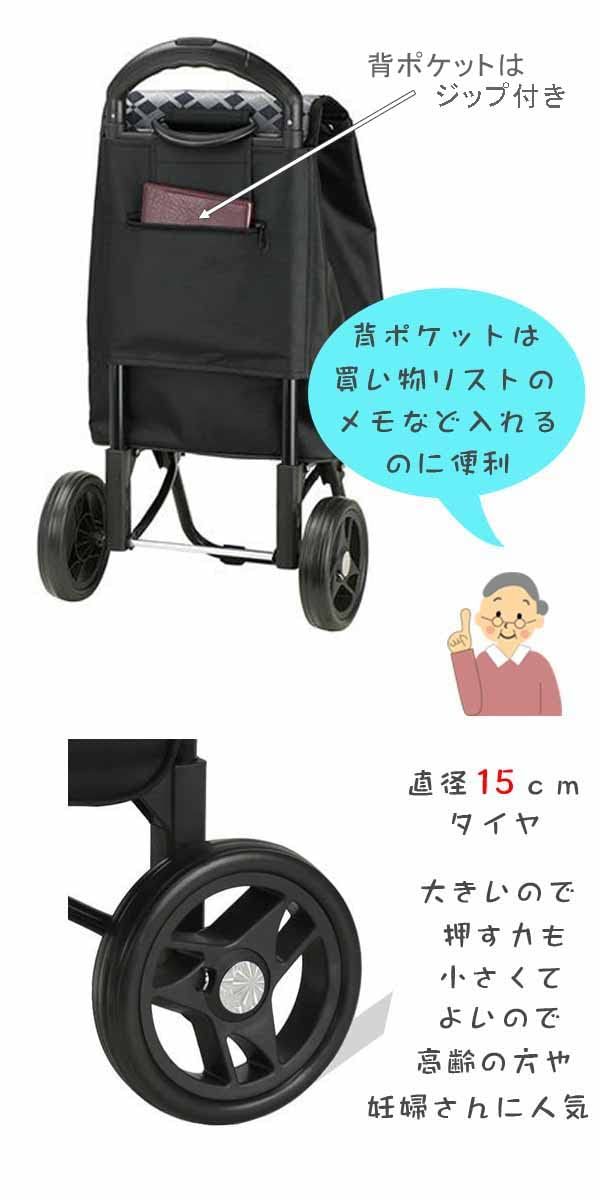 格子ブラック ショッピングカート 買い物カート レディース 妊婦 妊娠 マイバッグ エコバッグ 引く 高齢者 おばあちゃん かわいい 保冷 保温 軽量 タイヤ 大きい カート シルバー キャリー 2輪 おしゃれ 階段 1131033-F-792 NEXPOTALLINN_EU