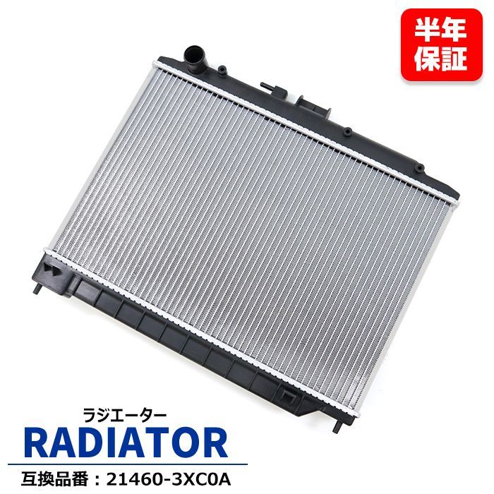 日産 NV350キャラバン LDF－VW2E26 ラジエーター YD25DDi 21460-3XC0A 互換品