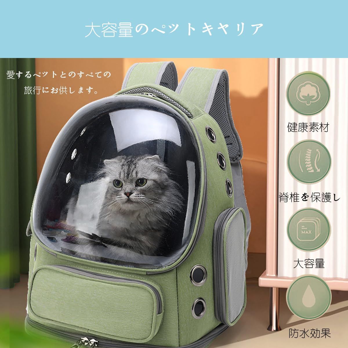 販売 宇宙 バッグ 猫