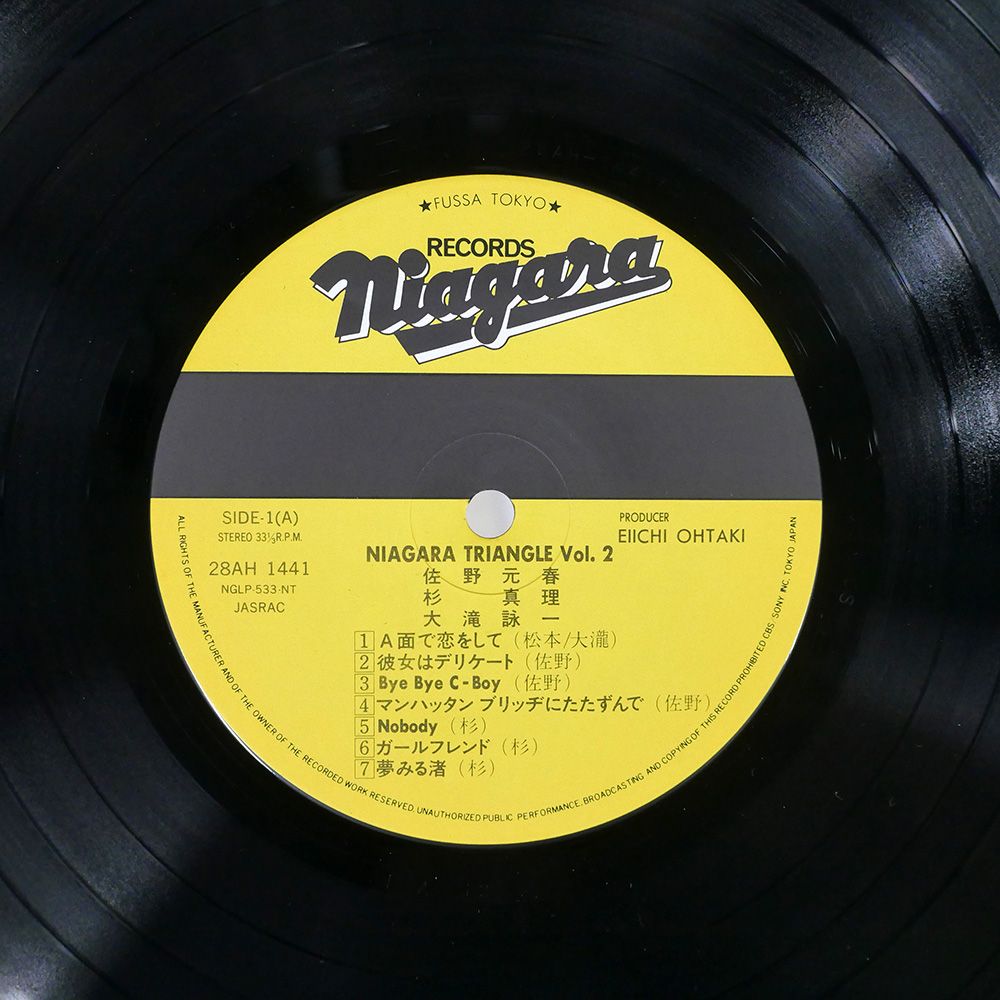 国内盤 佐野元春、杉真理、大滝詠一/ナイアガラ トライアングル VOL.2/NIAGARA 28AH1441 LP - メルカリ