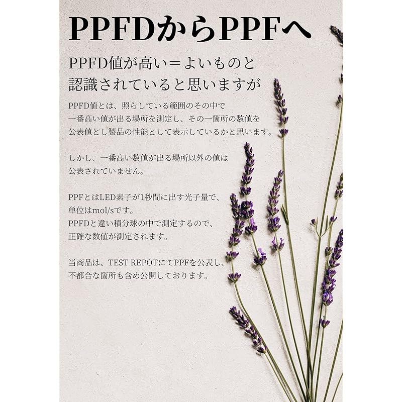 UNDERDOG NURSERY DACHS 10W 5800K WHITE 植物育成LEDライト 多肉植物