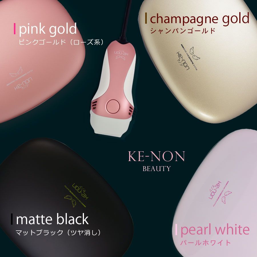 【極美品】脱毛器 ケノン Ver6.0 眉毛脱毛器付 シャンパンゴールド 極美品】脱毛器 ケノン Ver6.0 眉毛脱毛器付 シャンパンゴールド