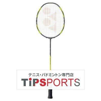 アークセイバー7プロ 4U5 2本セット YONEXバドミントンラケット Yonex(ヨネックス) バドミントン ラケット アーク アークセイバー7プロ