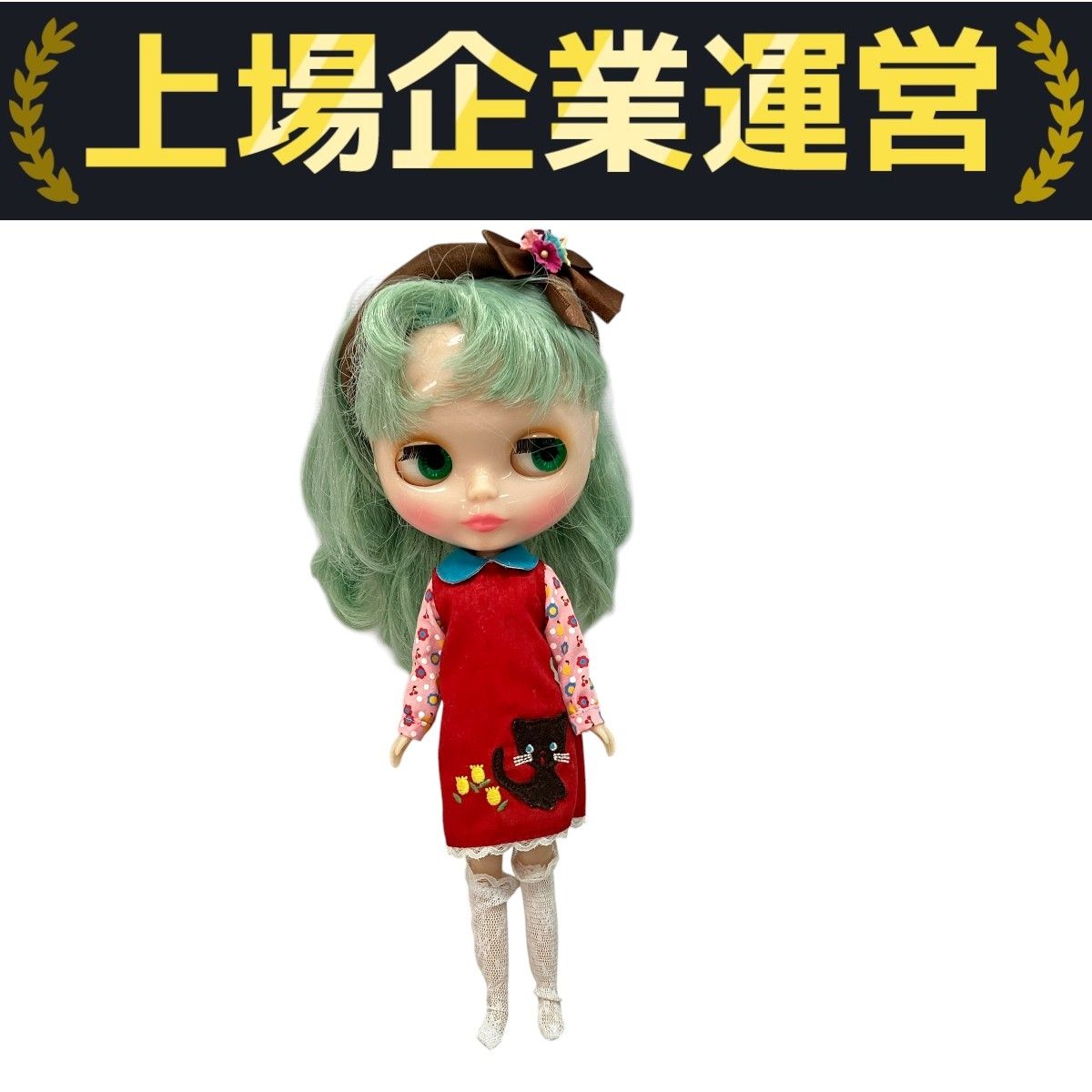 タカラトミー ブライス ネオブライス ミスサリーライス 現状品