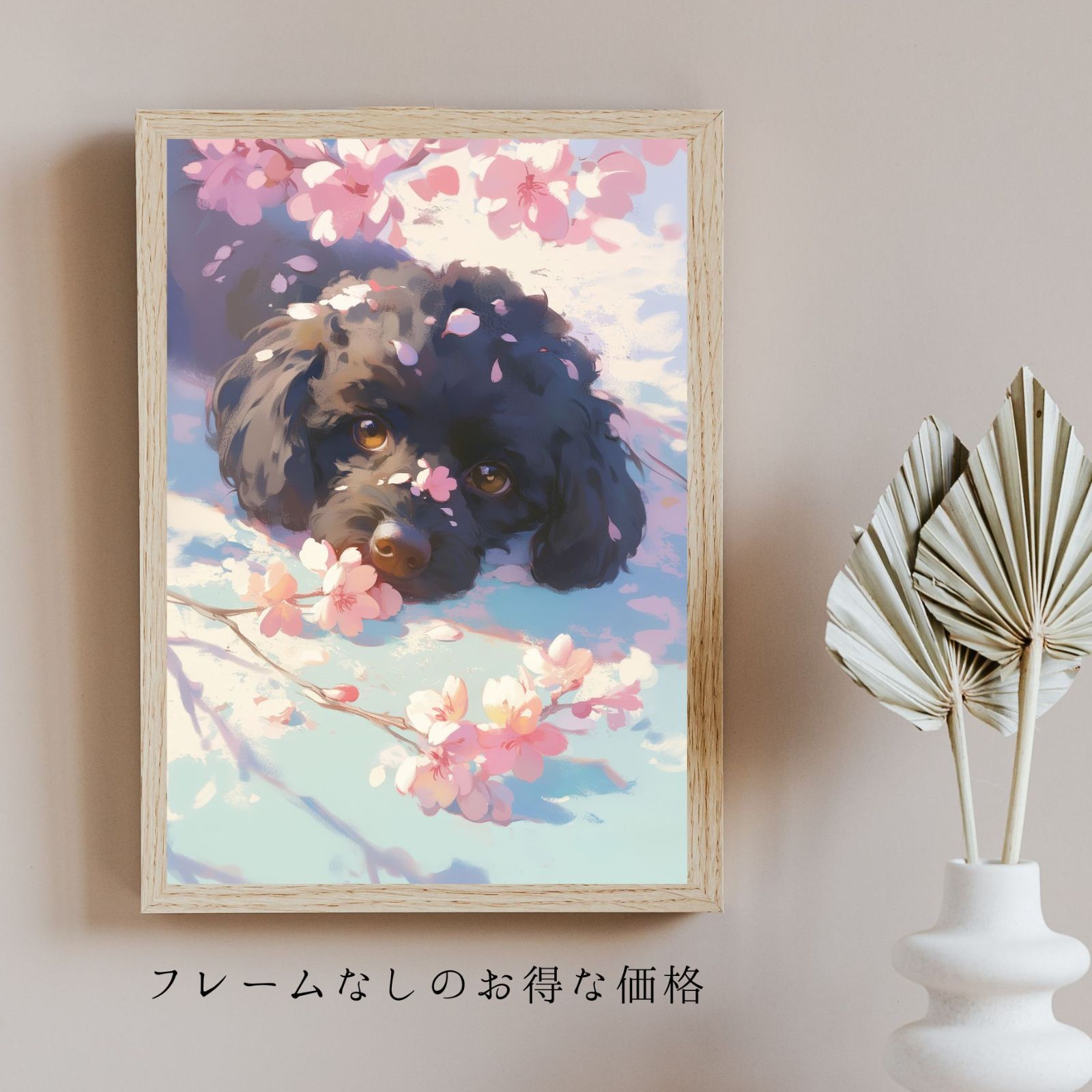 犬のイラスト