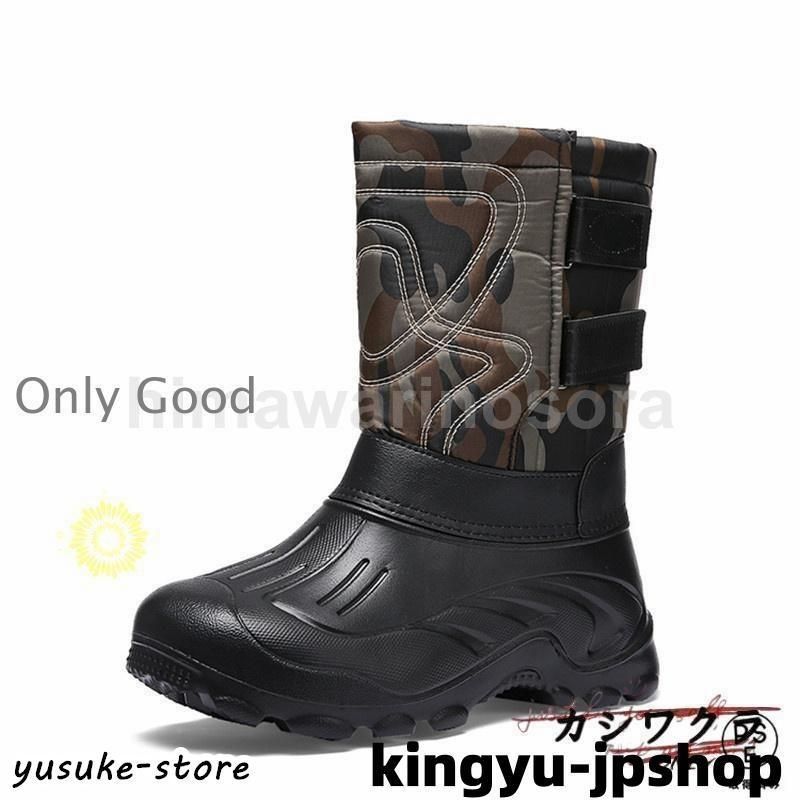 レインブーツ アウトドア