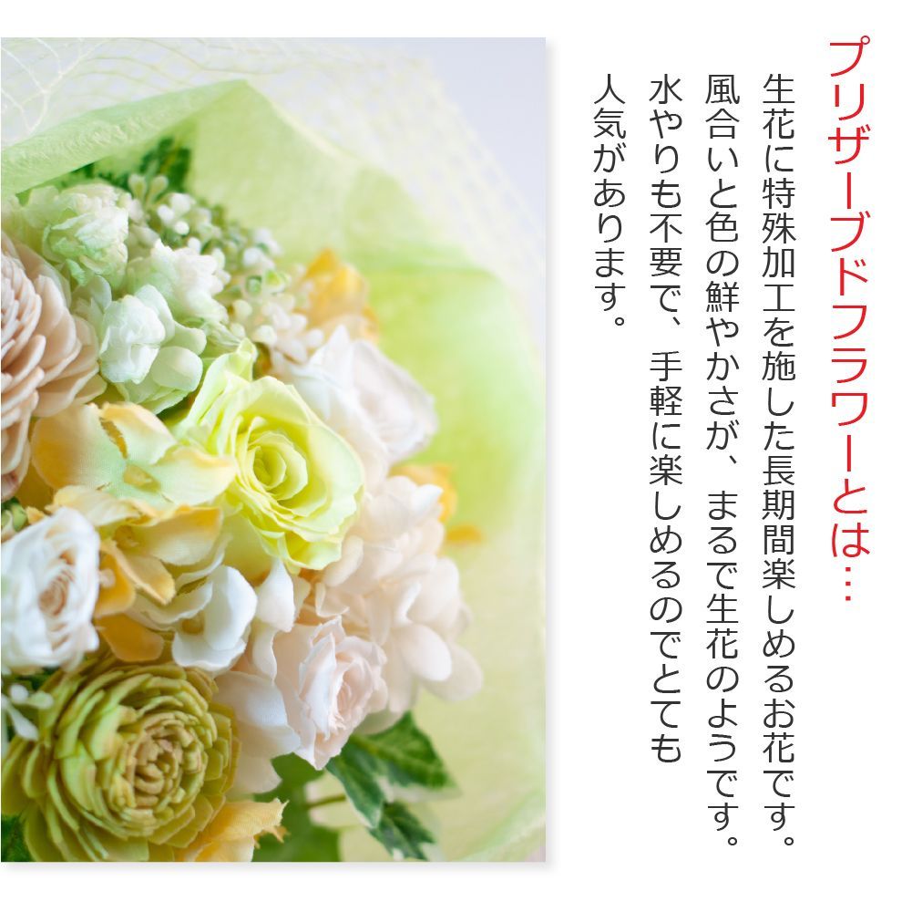 プリザーブドフラワー　花束　ブーケ 楽天市場】新作！ プリザーブドフラワー 花束 ミニ ブーケ