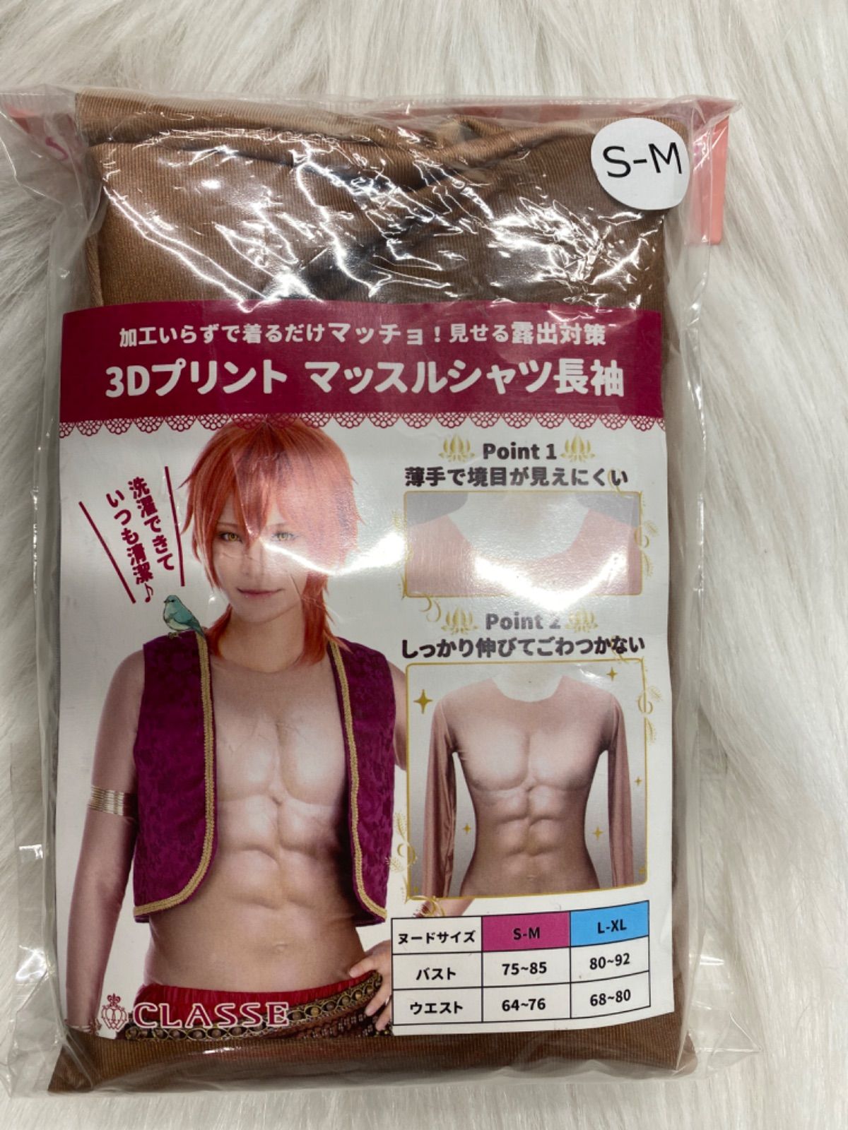 新品・未使用品・メール便発送】クラッセ 3Dプリントマッスルシャツ