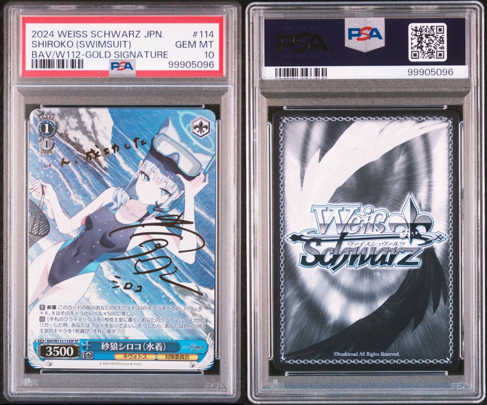 PSA10 ヴァイスシュヴァルツ　ブルーアーカイブ　砂狼シロコ　水着　SP 61RJDF+6+bL._AC_UL210_SR210,