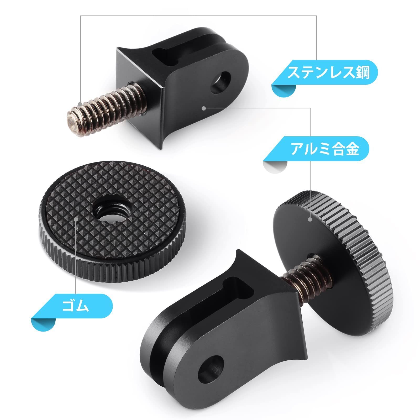 S（送料無料.ネジ付）GoProカメラネジ(三脚固定ネジ)→GP規格変換