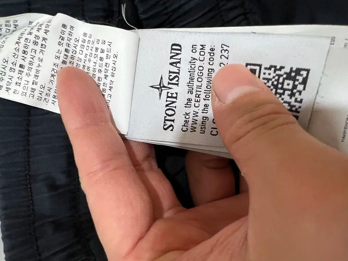  ストーンアイランド ダークネイビー デニム ジョガー 30-32 ジョガーパンツ スウェットパンツ パンツ