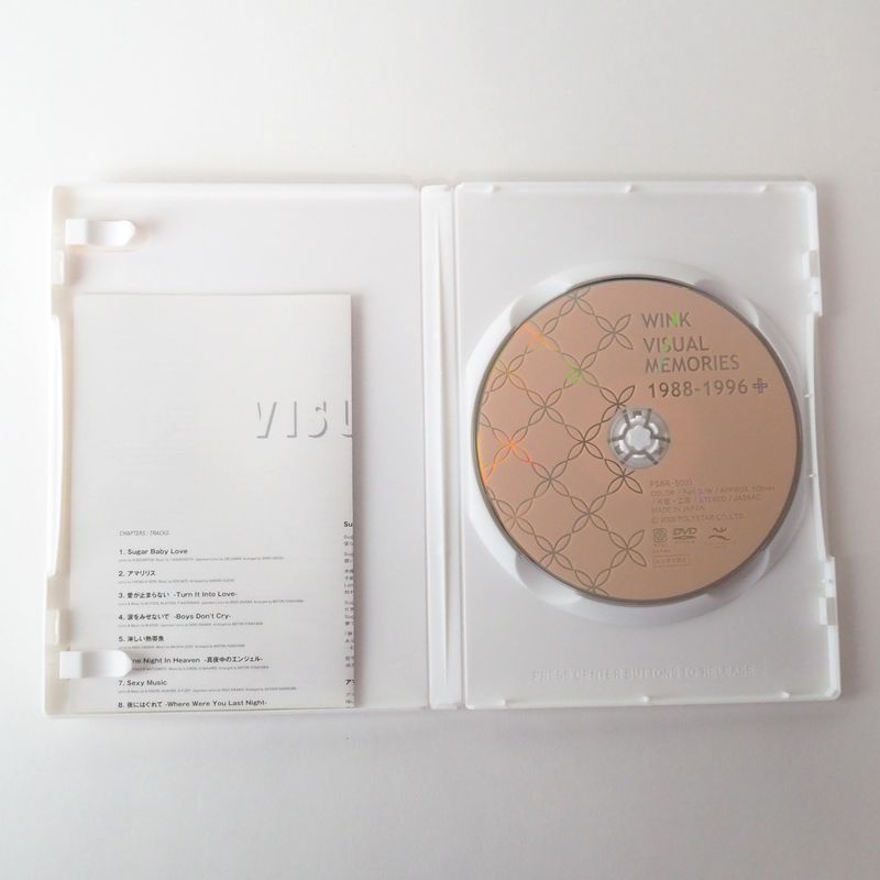 DVD] ウインク (Wink) WINK VISUAL MEMORIES 1988～1996 愛が