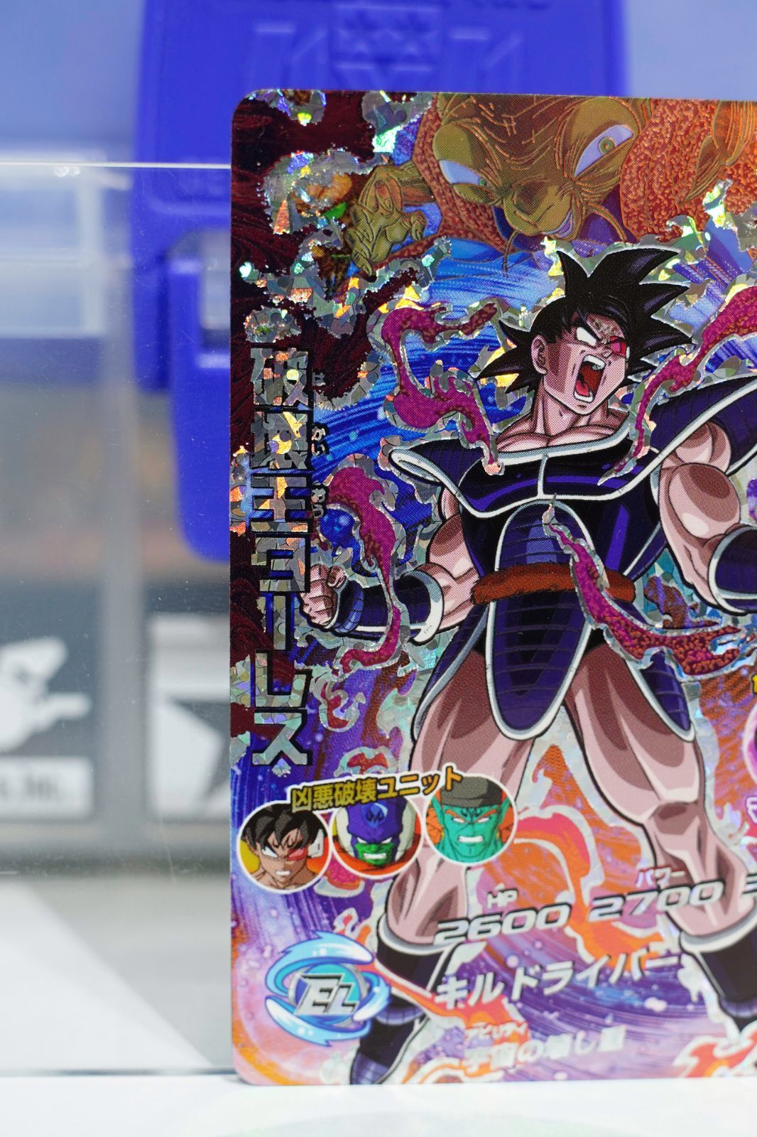 ドラゴンボール -  ドラゴンボールヒーローズ Amazon.co.jp: スーパードラゴンボールヒーローズ Z戦士の底力