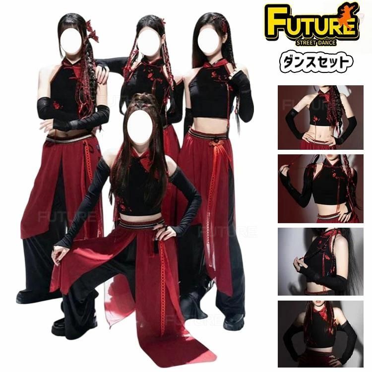 4タイプ k-pop 衣装 中華風 ダンス衣装 レディース 大人 セットアップ 黒 へそ出し ワインレッド ワイドパンツ チャイナ服 衣装 ヒップ