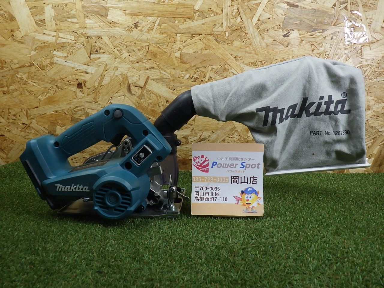 防じん袋小さい穴あり Makita マキタ 18V 充電式防じんカッタ CC500D 20250422