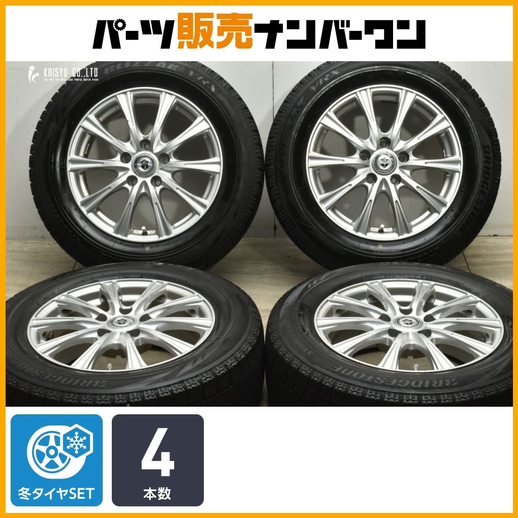 交換用に ジョーカー 16in 6.5J 40 PCD114.3 ブリヂストン ブリザック VRX 205|65R16 ヤリスクロス セレナ エクストレイル CX-30