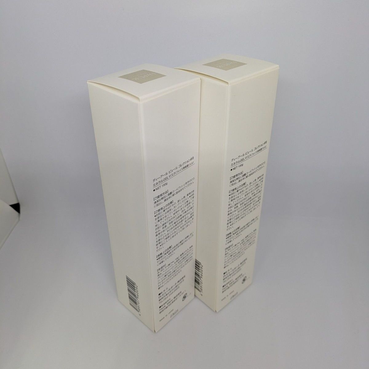 未使用】ドクターピュールボーテ 最新 #9 ミネラルGELマスク DrPUR