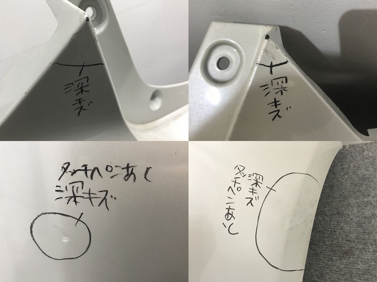 タロウ ヴィッツ 130/KSP130/NSP130/NSP135/NCP131 純正 後期 リア バンパー