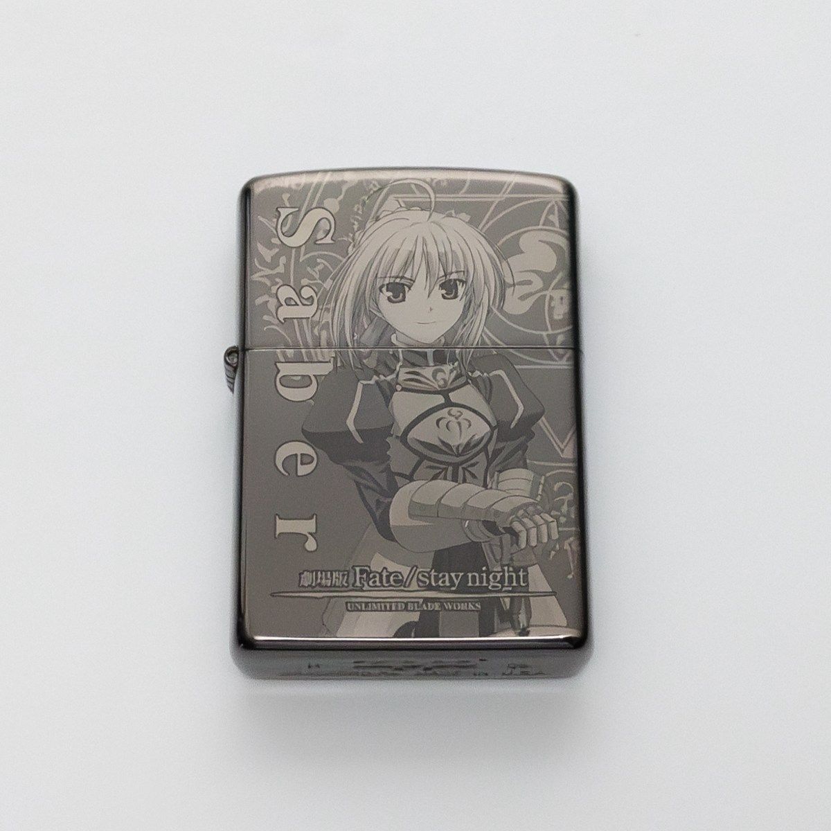 TYPE-MOON 劇場版 Fate/stay night UBW セイバー＆遠坂凛 ZIPPO - 雑貨