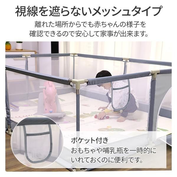 ベビーサークル 大型 約120×180cm メッシュ 大きい ハイタイプ