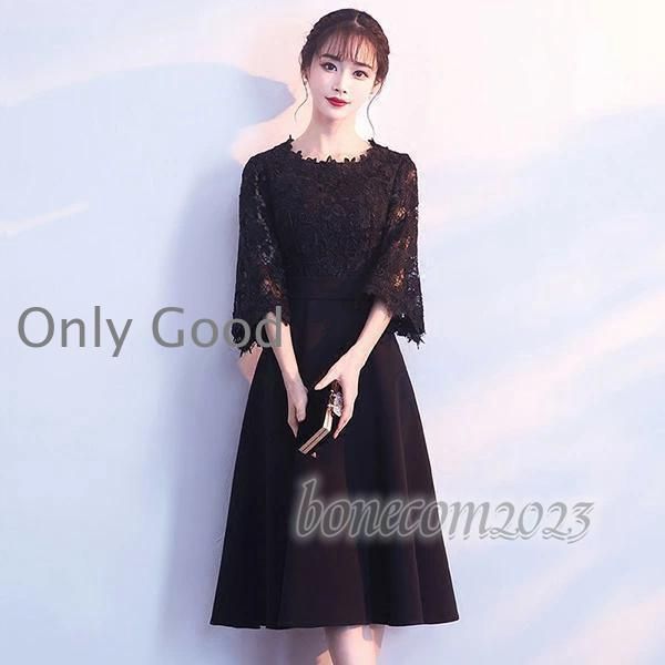 XS- L 着丈選択できるドレス 袖付き ピアノ 発表会 母親 結婚式 黒 パーティードレスロングドレス ミモレ丈 ワンピース 小さい NEXPOTALLINN_EU