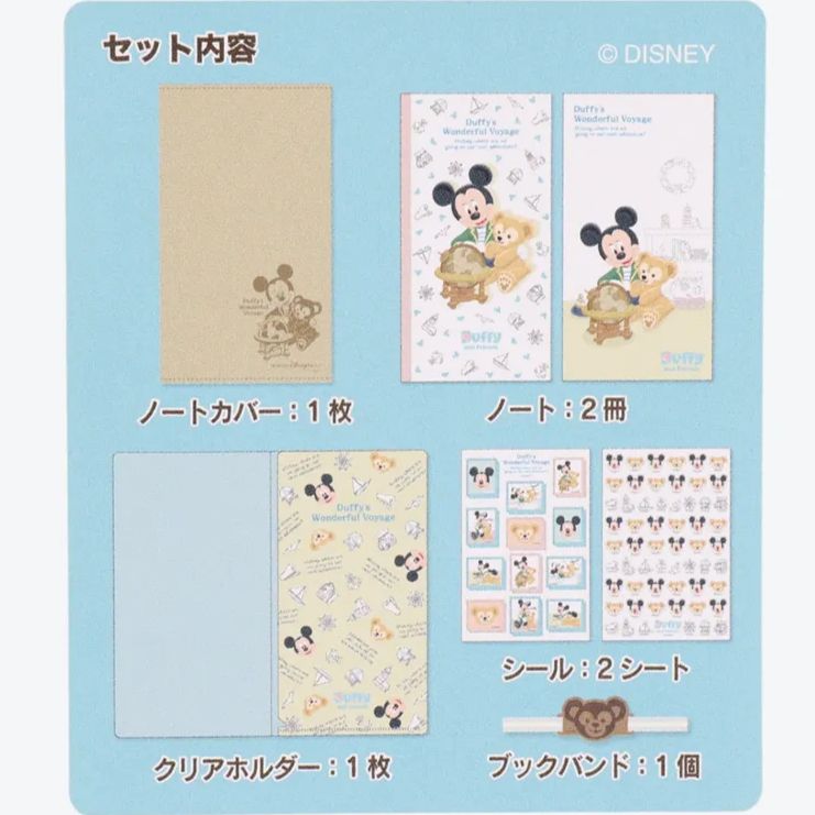 新品】ディズニーシー☆ステーショナリーセット☆パーク入園者限定