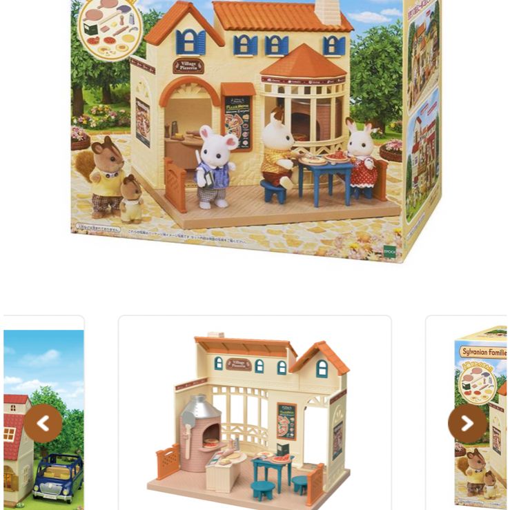シルバニア 森のピザ屋さん セット - メルカリ