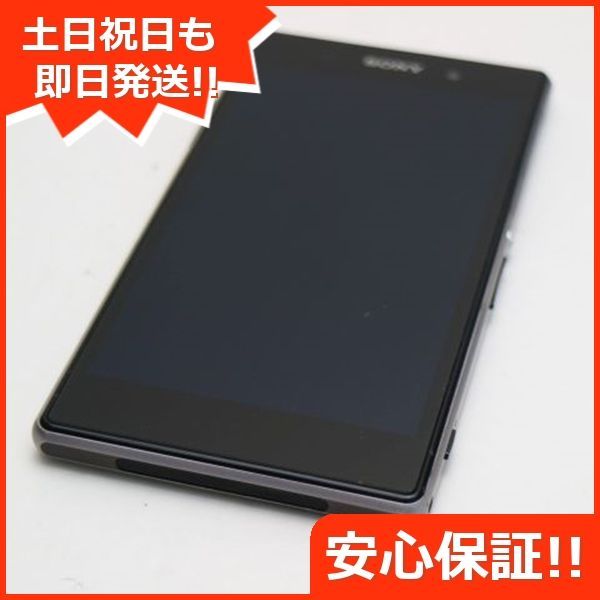 美品 au SOL23 Xperia Z1 ブラック 即日発送 スマホ au 本体 白ロム 土日祝発送OK 08000 - メルカリ