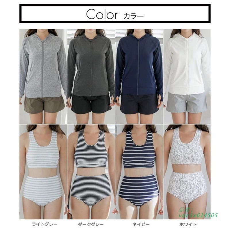 ラッシュガード