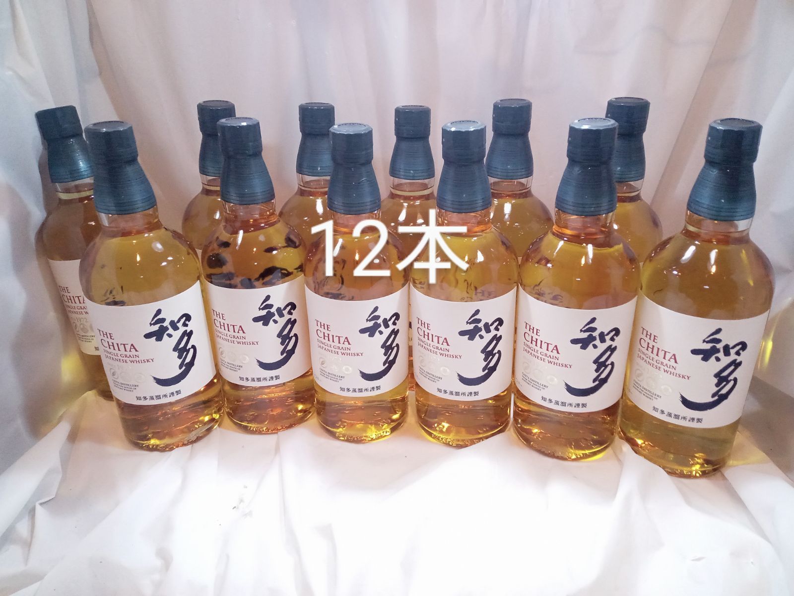 知多 シングルグレーンウイスキー 700ml 2本セット THE CHITA シングル