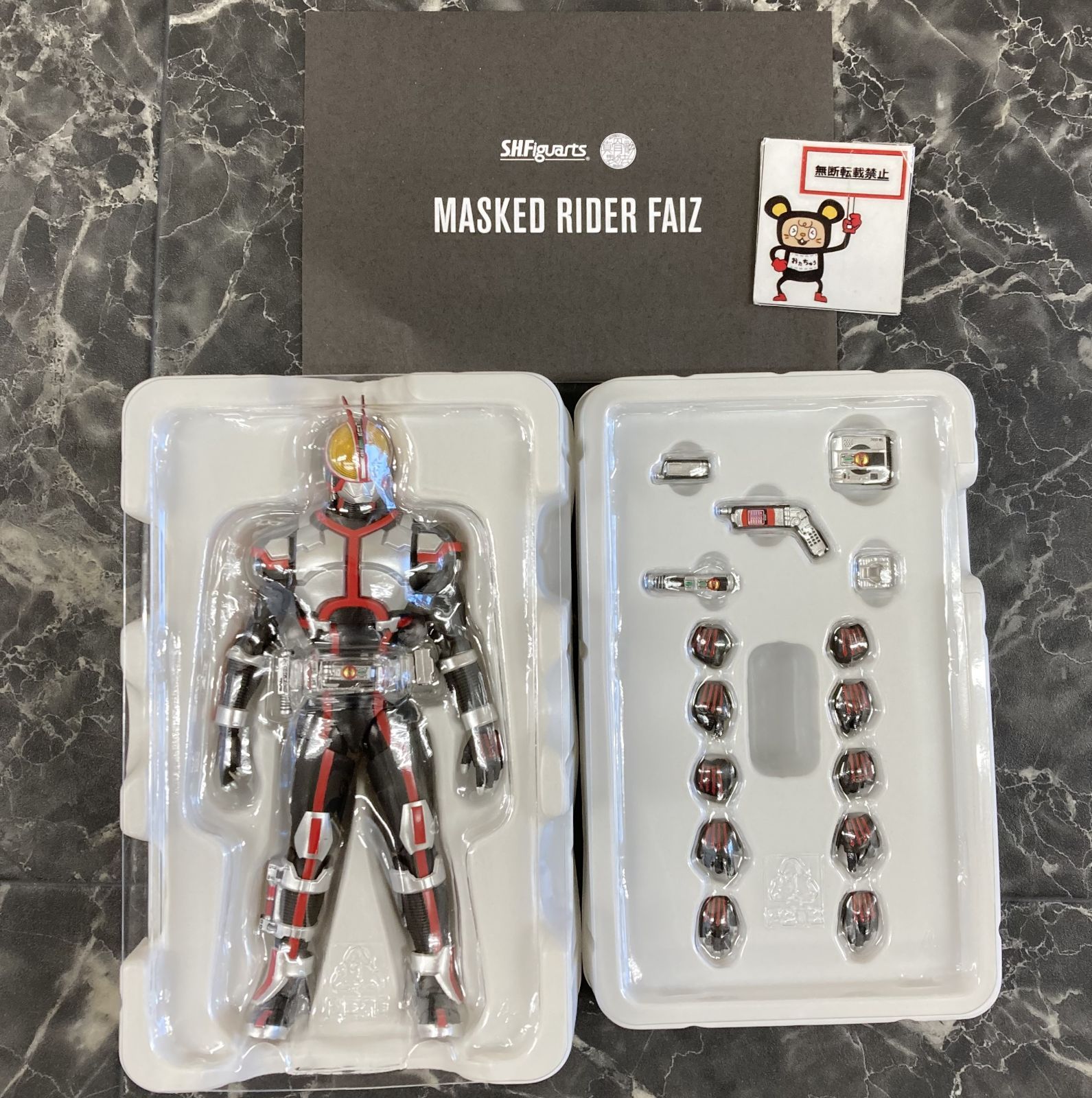 29. S.H.Figuarts 真骨彫製法 仮面ライダーファイズ フィギュア