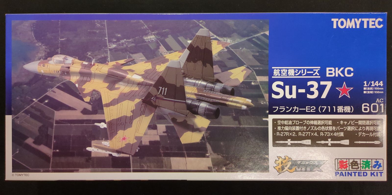 トミーテック 1/144 技MIX 航空機シリーズ ロシア空軍 Su-37 フランカーE2(711番機) AC601 - メルカリ